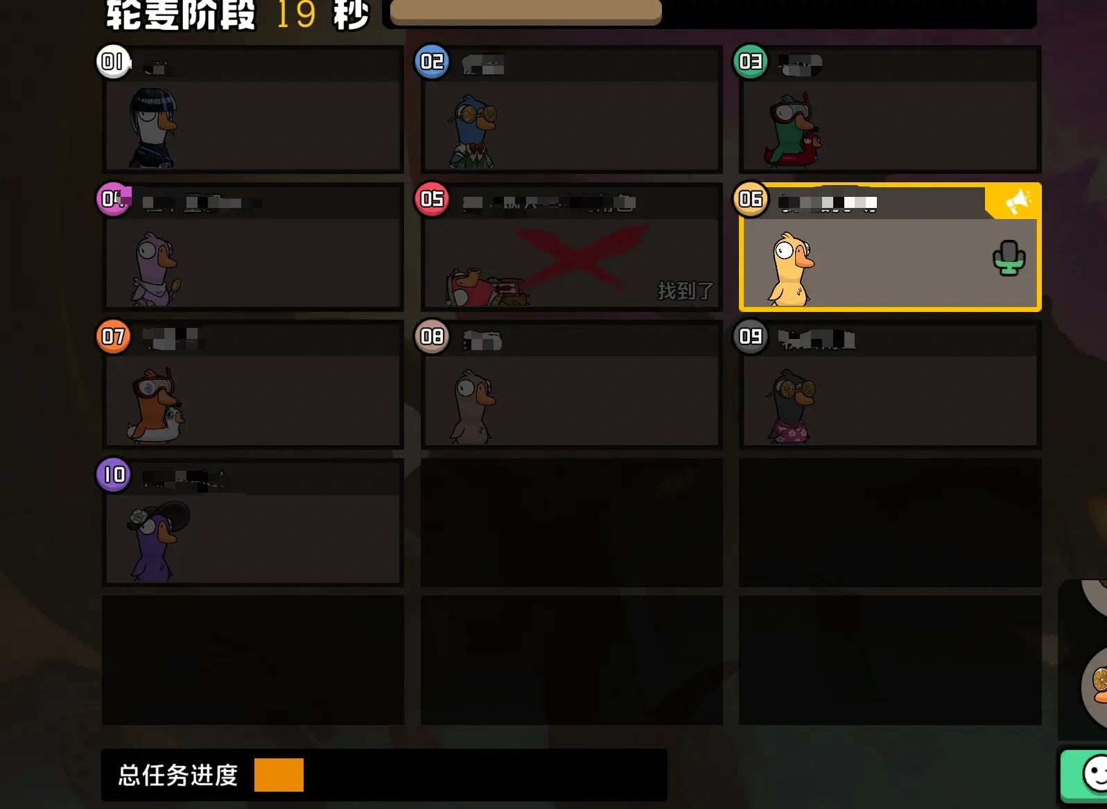 鹅鸭杀怎么玩,鹅鸭杀手游怎么投票别人