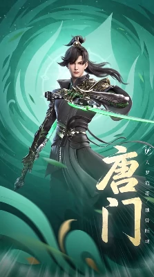 剑侠情缘零唐门攻略,剑侠情缘零唐门怎么玩