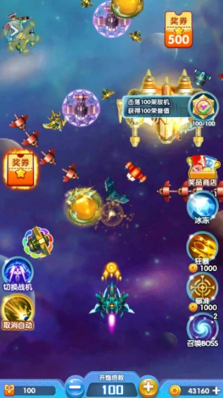 超凡战机公测时间,超凡战机什么时候上线