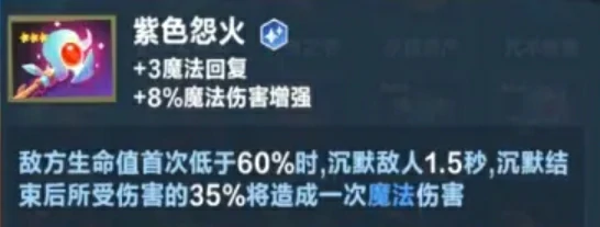 口袋斗蛐蛐灾厄骑士好玩吗,口袋斗蛐蛐灾厄骑士玩法介绍