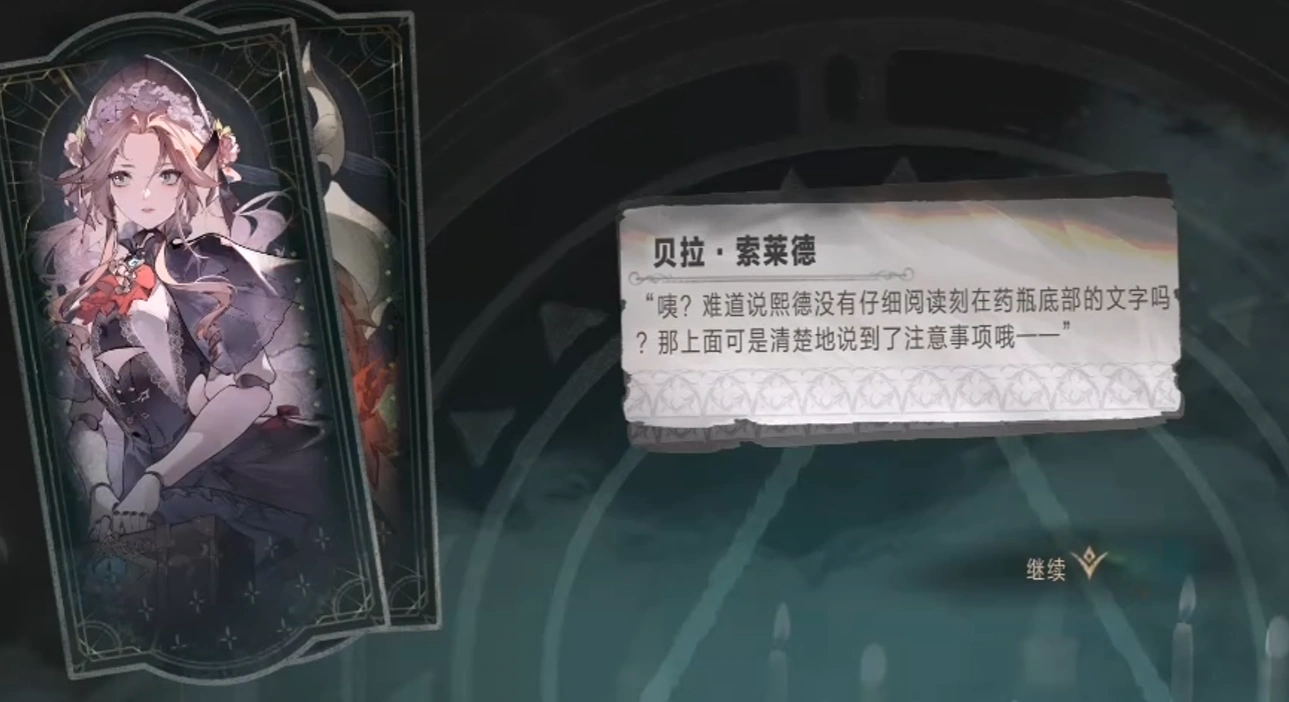 银与绯星月夜话怎么玩,银与绯星月夜话玩法攻略指南