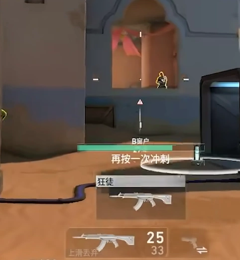 无畏契约手游有哪些地图,无畏契约源能行动地图介绍,无畏契约