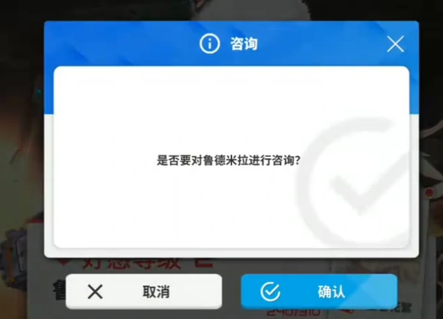 胜利女神新的提升方法,胜利女神新的希望好感度提升方法,胜利女神