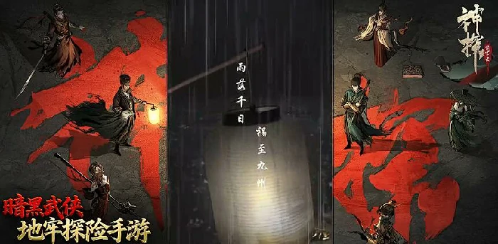 神探诡事录每日必做攻略,神探诡事录高性价比日常介绍