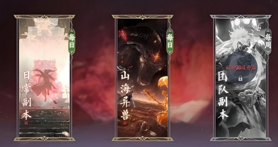 诛仙2打boss攻略,诛仙2怎么打boss