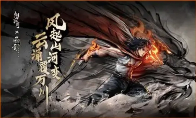 烟雨江湖风云联动什么时候开启,烟雨江湖风云联动活动介绍