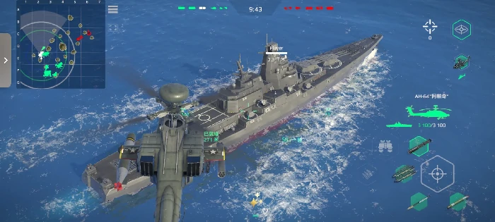现代战舰怎么给战舰升级,现代战舰手游战舰快速升级方法