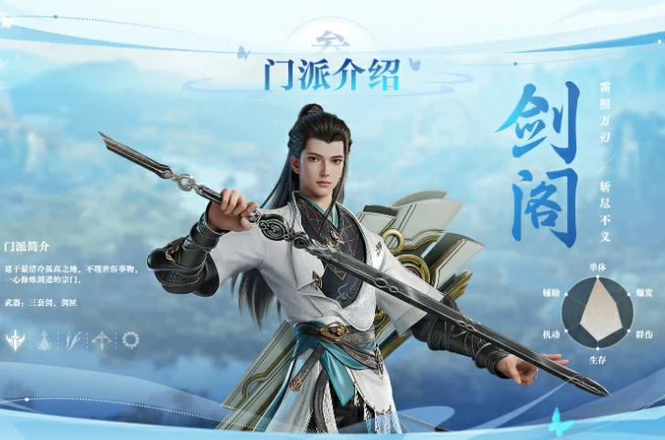 剑侠情缘零怎么样,剑侠情缘零有什么角色