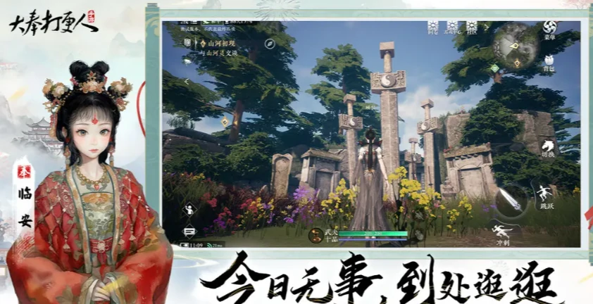 大奉打更人天赋怎么获取,大奉打更人手游天赋的获取方式