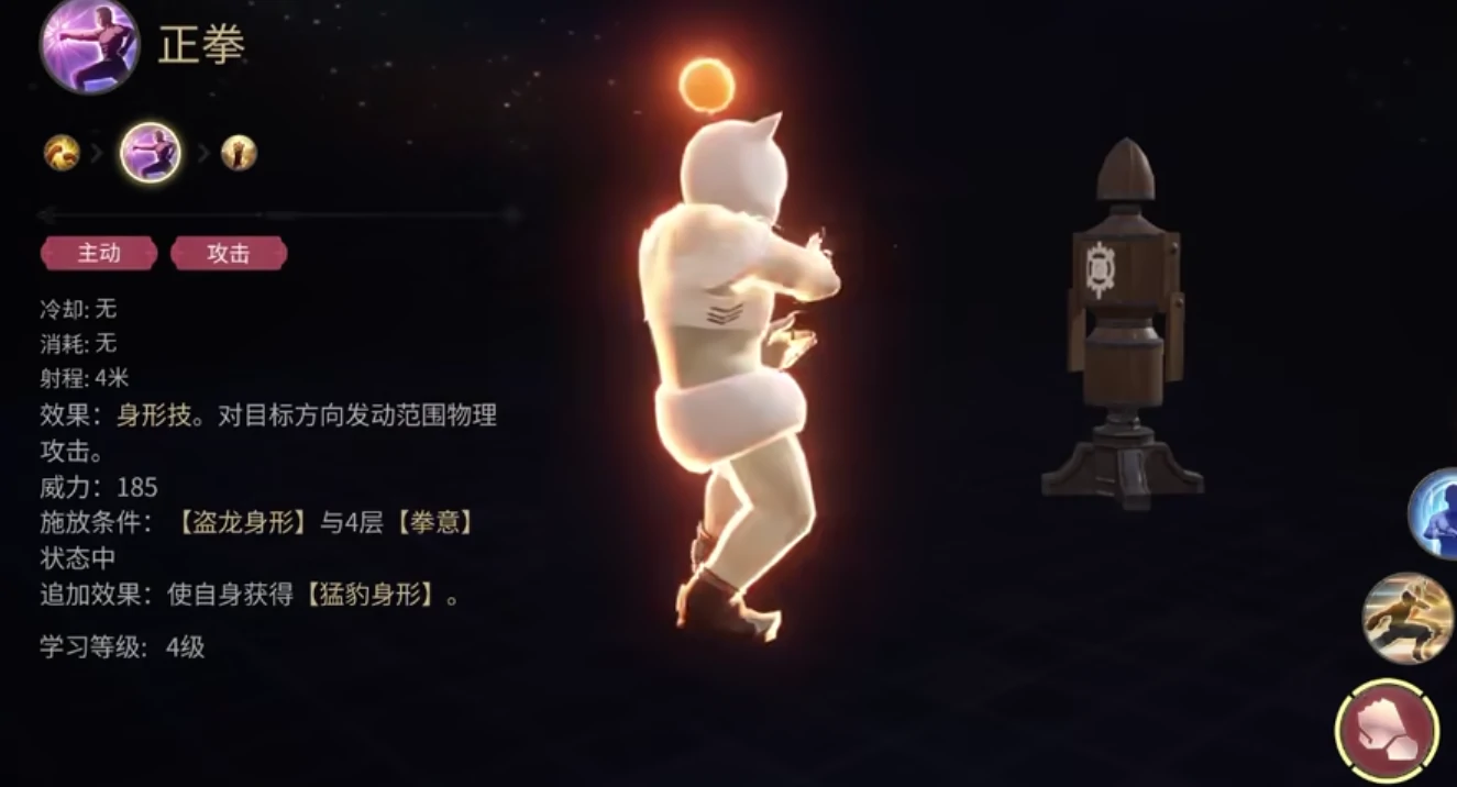 最终幻想14水晶世界武僧怎么玩,FF14手游武僧输出循环攻略