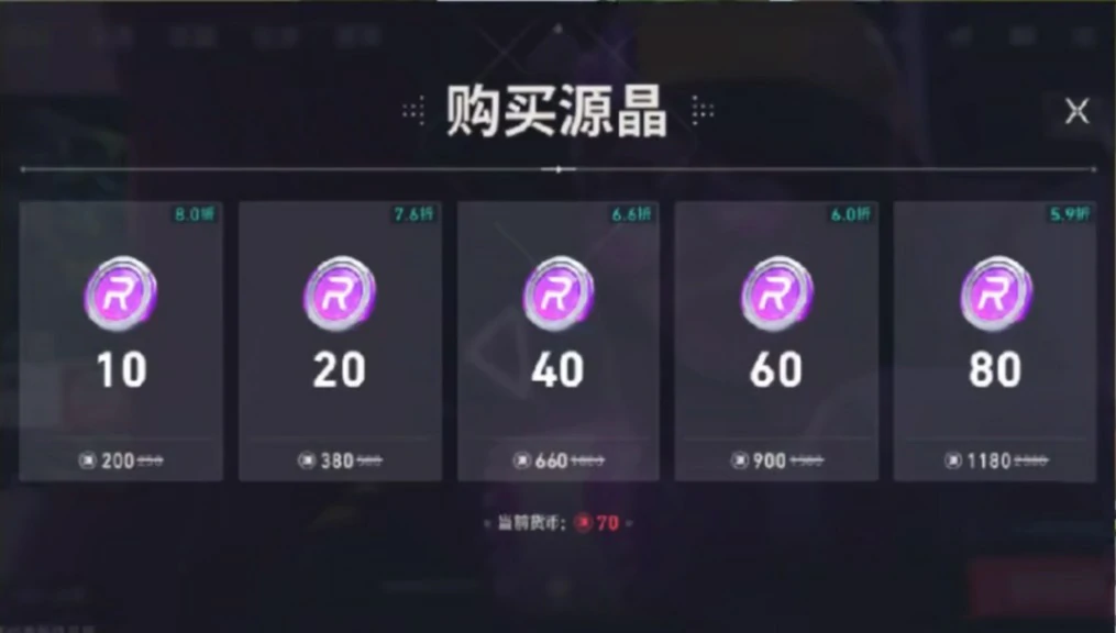 无畏契约源能行动极速光追怎么样,无畏契约源能行动极速光追介绍,无畏契约
