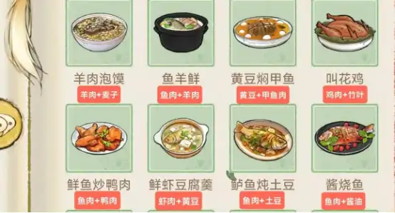 华夏千秋鸡可以做成什么菜 华夏千秋鸡有关的菜品推荐