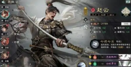 三国天下归心秘籍分享,三国天下归心怎么玩