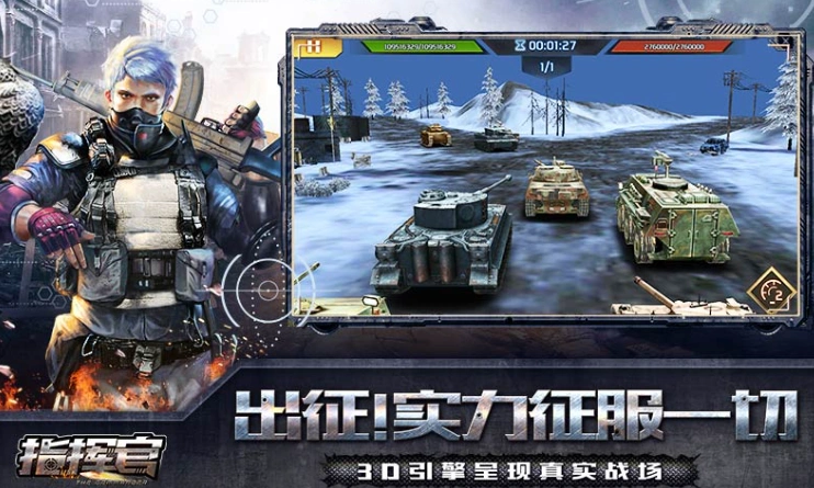 掌上指挥官公测时间分享,掌上指挥官什么时候上线