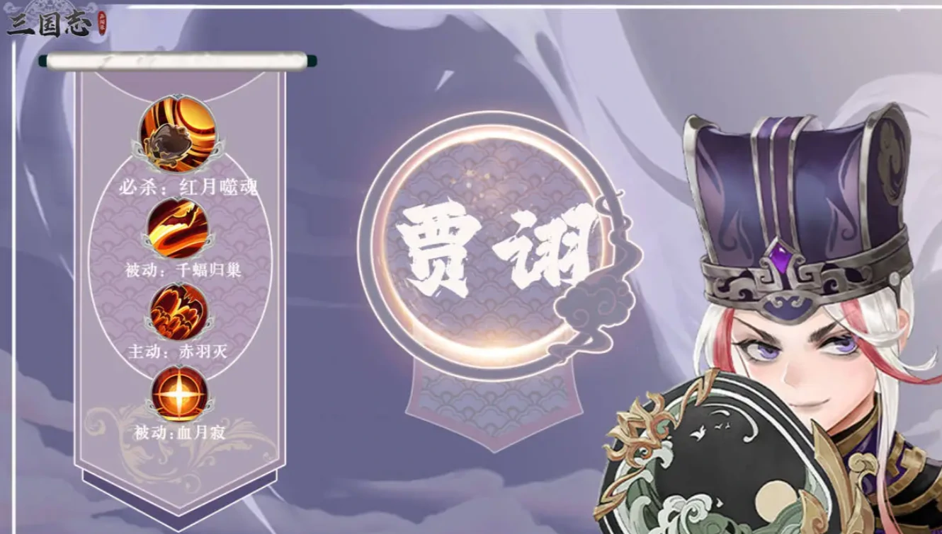 三国志异闻录公测时间介绍,三国志异闻录手游什么时候上线