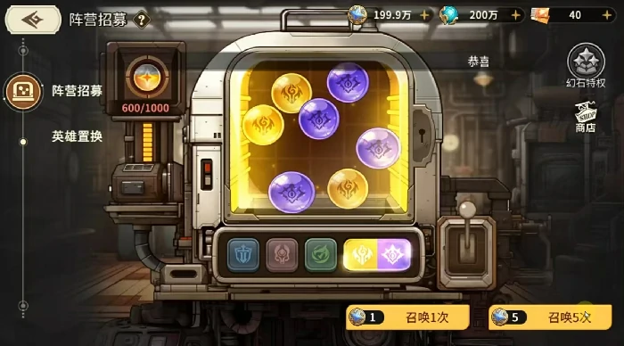 星之旅人手游评价详解,星之旅人手游好玩吗