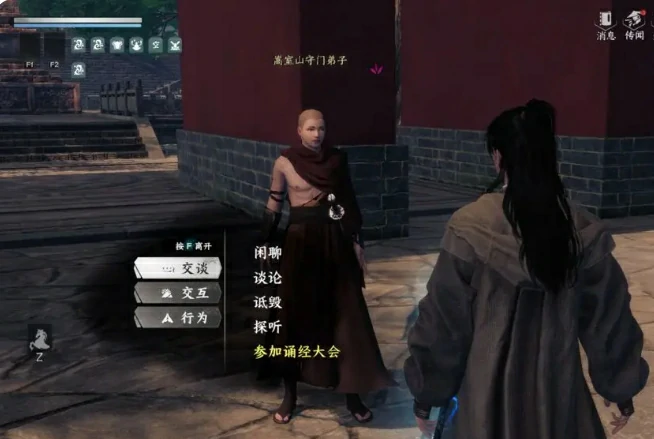 下一站江湖2各门派武学兑换表,下一站江湖2手游门派武学兑换介绍