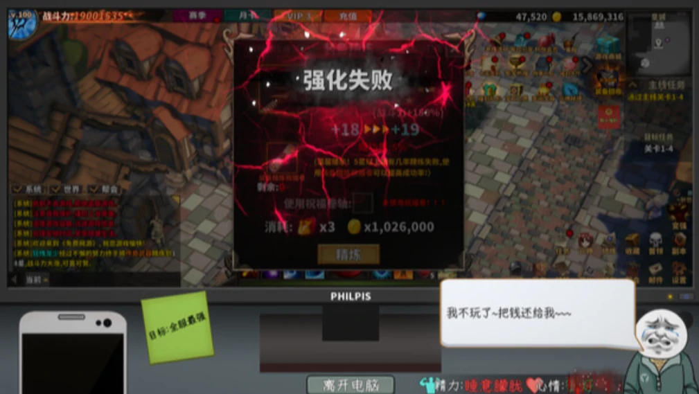 中国式网游成就介绍,中国式网游成就如何达成