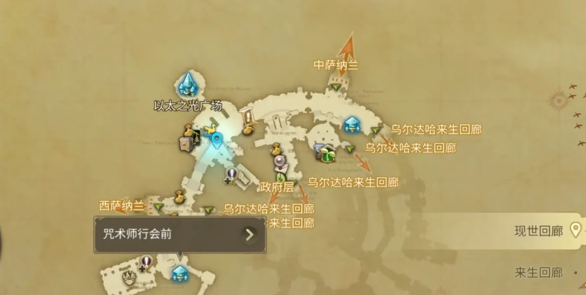 最终幻想14水晶世界跑图优化攻略,FF14手游跑图优化了什么