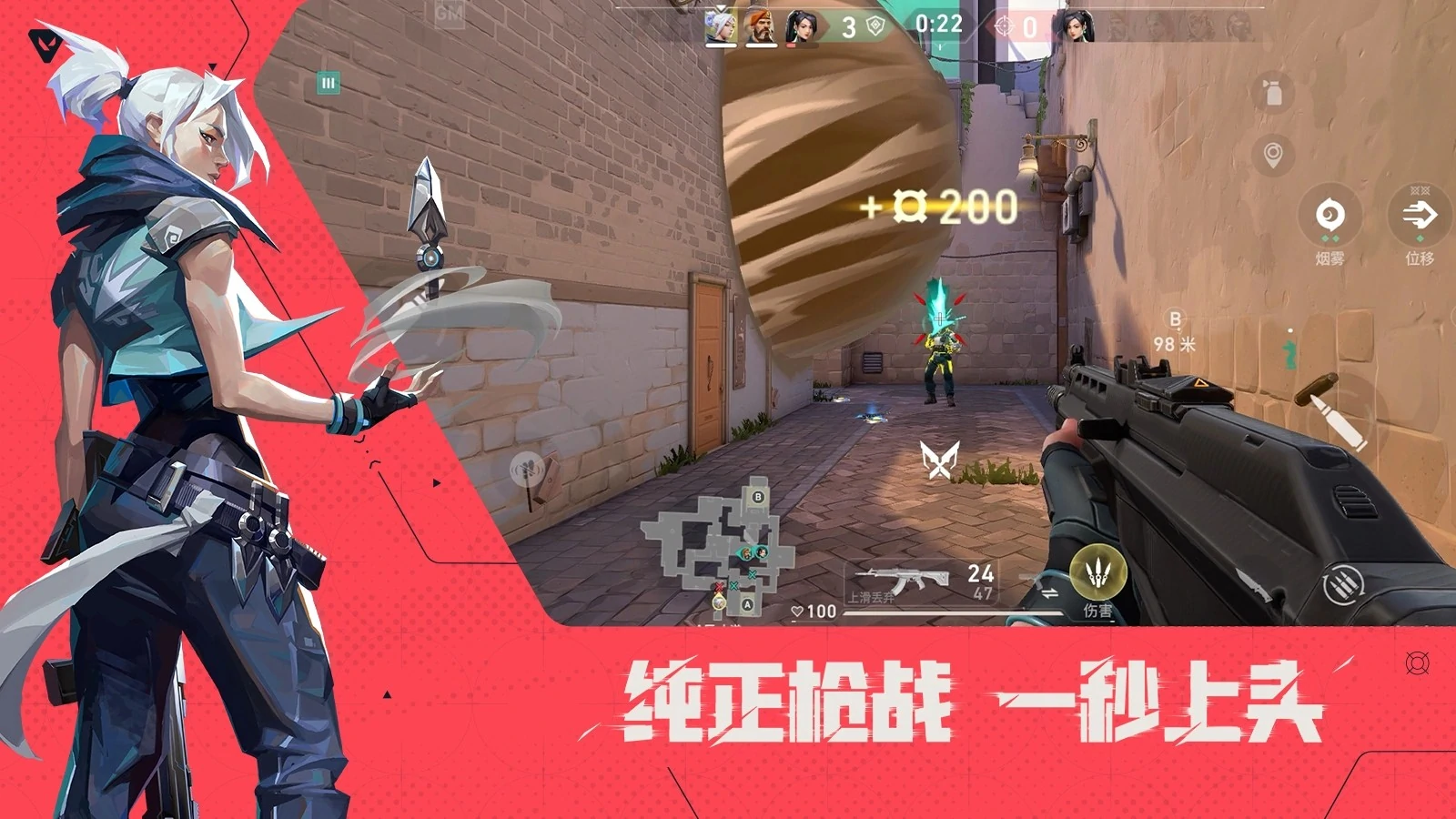 无畏契约源能行动骇灵介绍,无畏契约源能行动骇灵怎么样,无畏契约