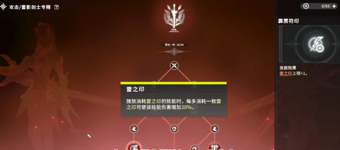 星痕共鸣战斗技巧,星痕共鸣如何战斗