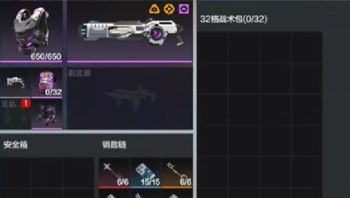 代号撤离武器有哪些,代号撤离手游武器推荐