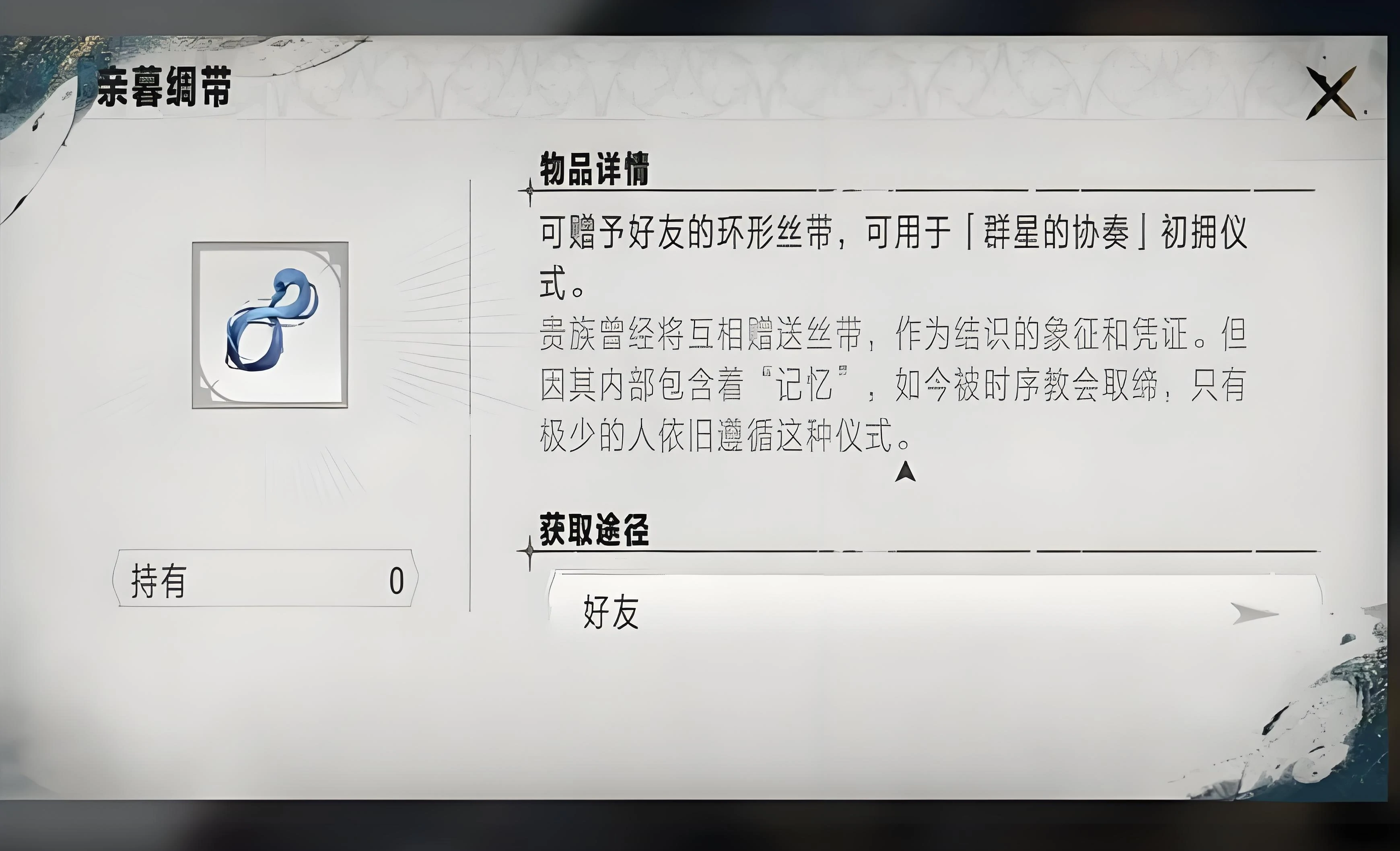 银与绯抽卡概率是多少,银与绯抽卡概率详解