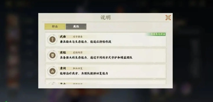 指间山海幻灵培养攻略,指间山海手游幻灵怎么培养