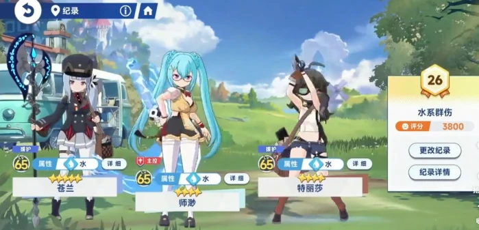 星塔旅人魔王养成方法,星塔旅人魔王如何养成