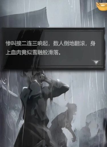 神探诡事录医师有什么技能,神探诡事录医师技能分析