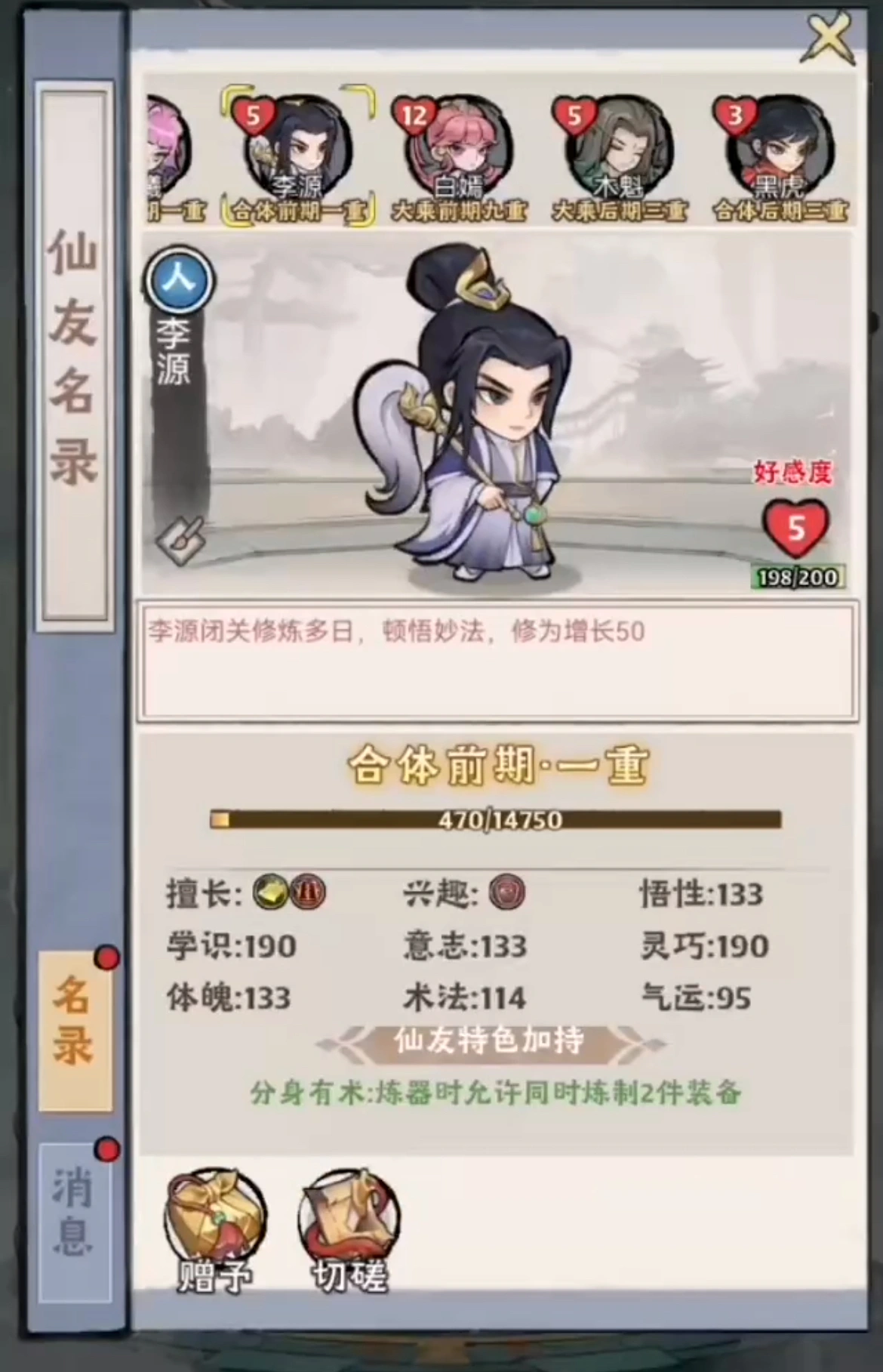 神器传说快速升级攻略,神器传说新手怎么升级最快