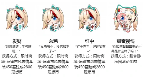 卡拉彼丘米雪儿表情包有哪些,卡拉彼丘米雪儿表情包分享