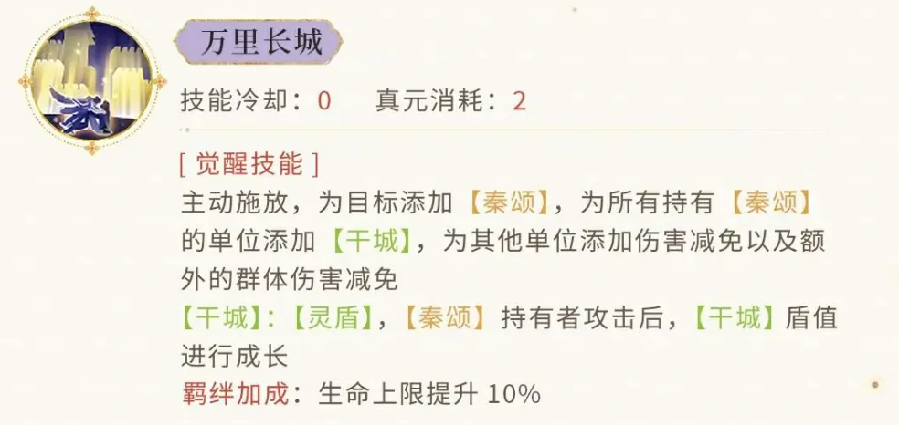 忘川风华录蒙恬介绍,忘川风华录蒙恬怎么样