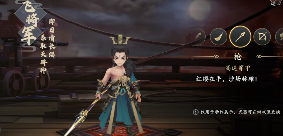 三国志异闻录手游什么时候出,三国志异闻录手游上线时间介绍