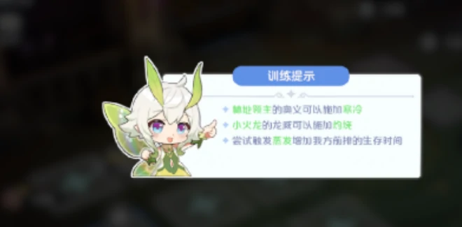 龙魂旅人初级练营玩法介绍,龙魂旅人初级练营怎么玩