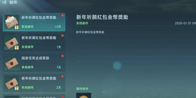 大航海时代传说礼包有哪些,大航海时代传说礼包分享