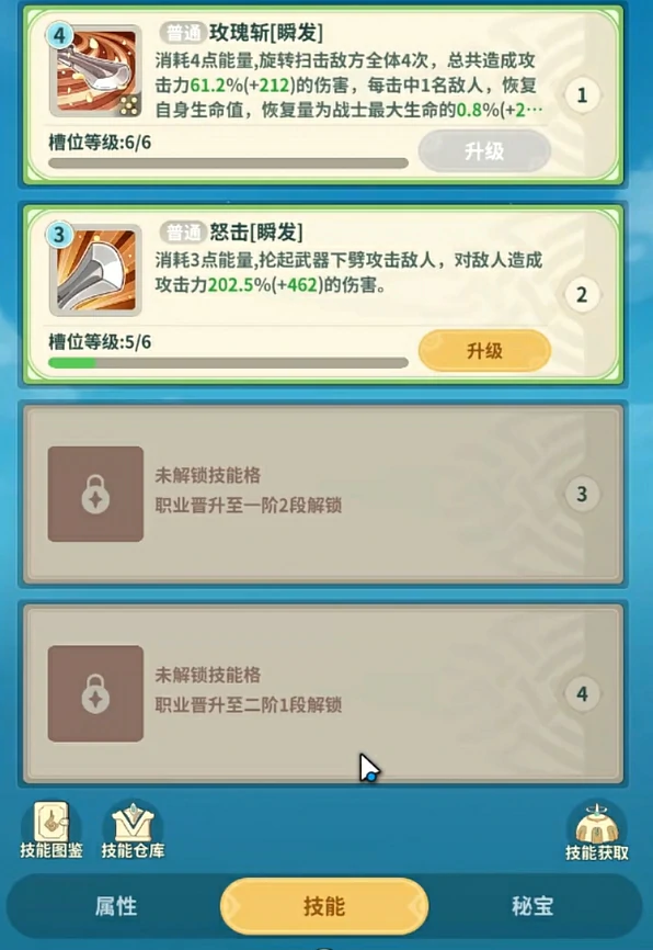 云海之下坦克战士怎么练,云海之下坦克战士玩法攻略
