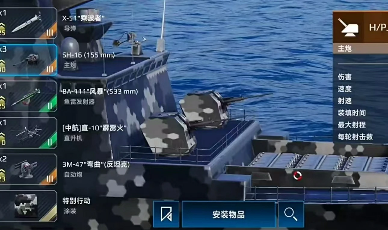 现代战舰地平线怎么玩,现代战舰地平线装备配置分析