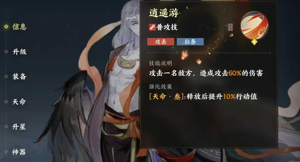 指间山海鲲鹏怎么样,指间山海鲲鹏强度分析