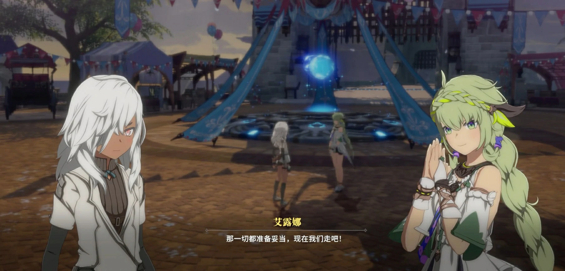 星痕共鸣测试时间一览,星痕共鸣测试服时间介绍