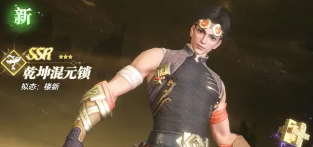 斗罗大陆猎魂世界武魂介绍,斗罗大陆猎魂世界武魂有什么