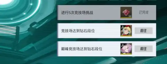 伊瑟资源获取攻略,伊瑟怎么获取资源