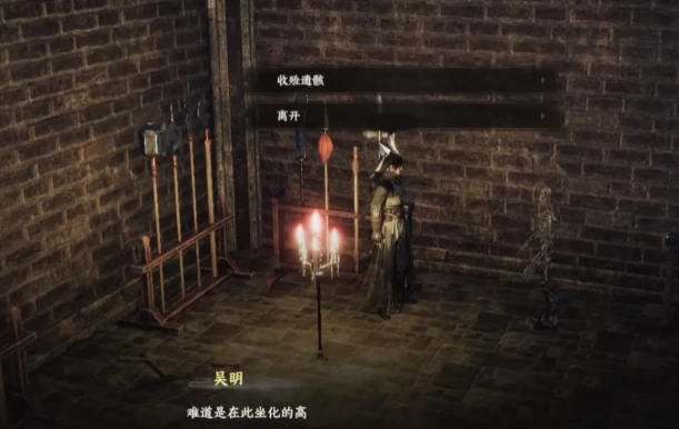 下一站江湖2一周目怎么通关,下一站江湖2手游主线推完怎么玩