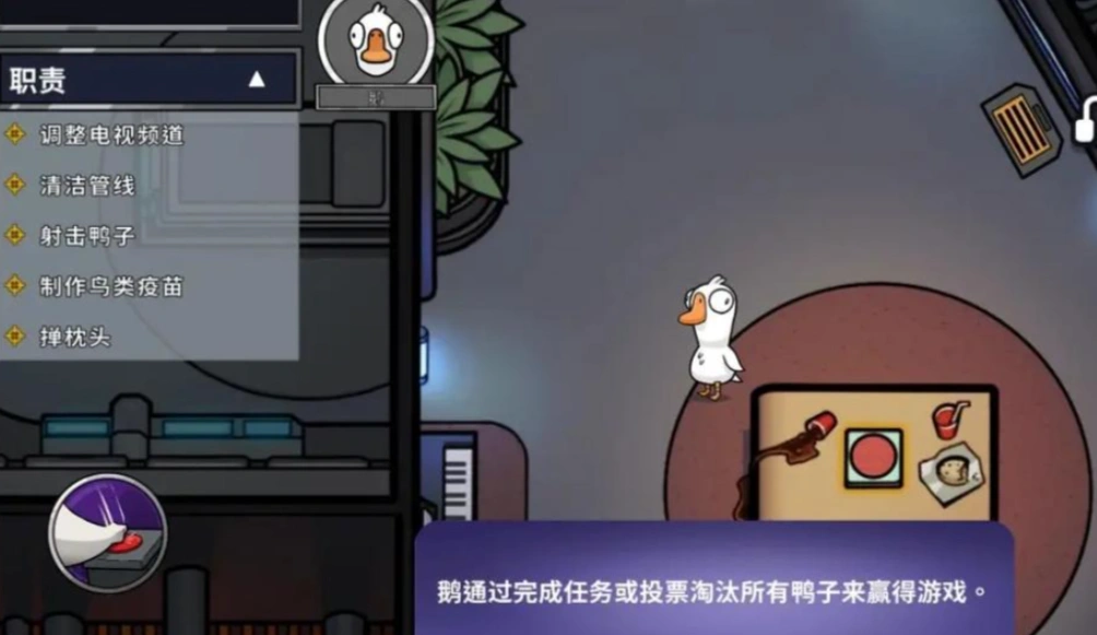 鹅鸭杀科学家好玩吗,鹅鸭杀科学家怎么玩