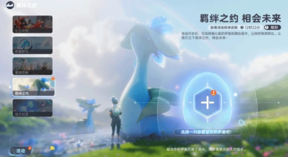 伊莫内测资格获取方式,伊莫手游测试资格