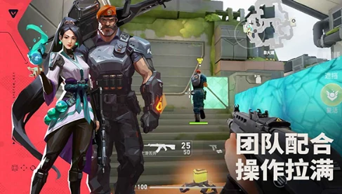 无畏契约源能行动测试服安卓下载地址,无畏契约源能行动测试服安卓下载链接,无畏契约