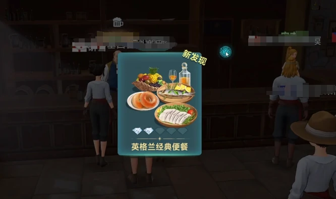 大航海时代传说宴会,大航海时代传说开宴攻略