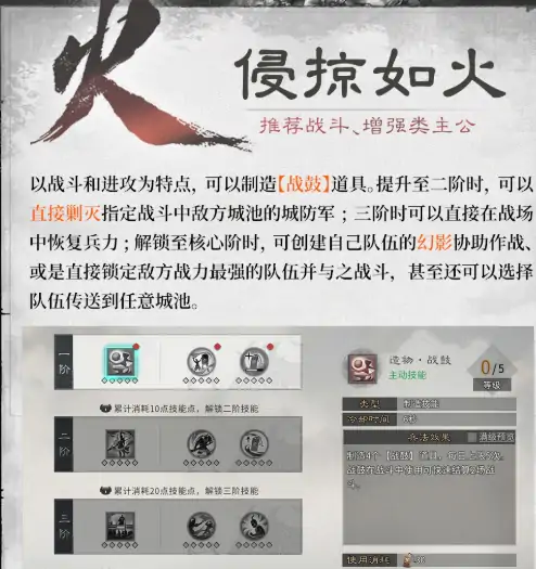 三国天下归心兵法怎么玩,三国天下归心兵法玩法指南