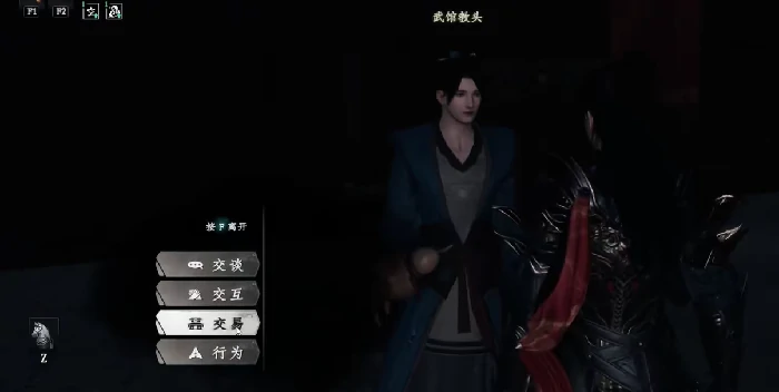 下一站江湖2怎么加入武馆,下一站江湖2手游武馆加入攻略