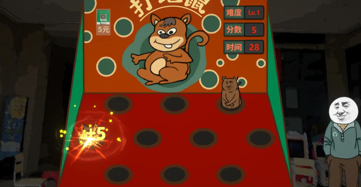 中国式网游好玩吗,中国式网游手游介绍